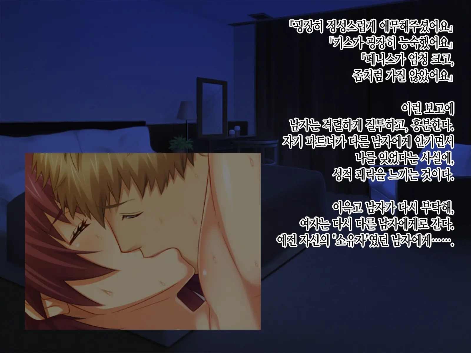 AV Danyuu Ni Kashidashi Tsuma, Marina No "Netorase" Houkoku -Tsuma Side- | AV 남배우에게, 대출아내 마리나의 네토라세 보고 - 아내 사이드 -